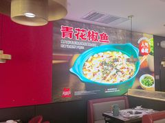 -百岁我家酸菜鱼(龙湾万达店)