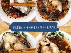 乌江豆腐鱼火锅-贵凤凰贵州米粉(五道口店)