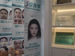 -万州华美紫馨整形美容医院