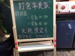 -眉州东坡(民族园店)