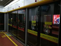 -公园前(地铁站)