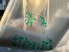 -老磁器口豆汁店(天坛店)