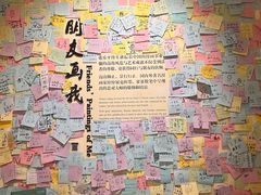 -张乐平故居