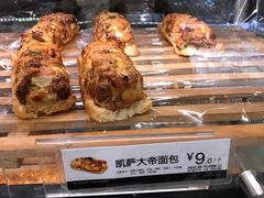 -85度C(上海兰溪二店)