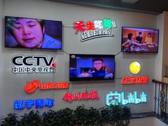 -老白清真烧烤(锦州旗舰店)