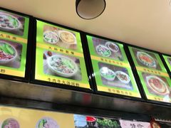 -江记普宁肠粉(国贸店)