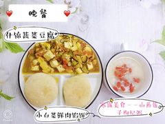 -伊顿幼儿园(济南大地锐城校区)