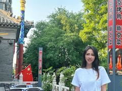 -月福京味斋·烤鸭店·北京菜(鼓楼总店)