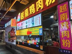 -水街美食城(泛宇邕江一品店)