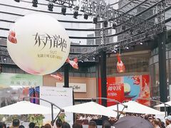 -龙湖成都上城天街