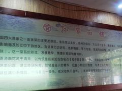 -孙家面馆(淮海第一城店)