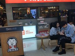 门面-大碗先生(万家丽店)