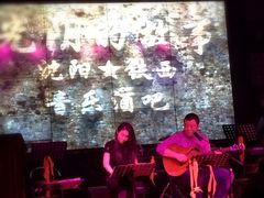-光阴的故事音乐酒吧(1905店)