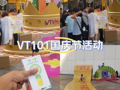 -VT101维多利广场