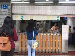 门面-百花传统甜品店(原址店)