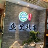 0元玩转这座城 这家店的营业时间到挺晚的