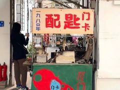 -中山路步行街