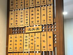 -永丰面馆(汉口路店)