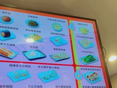 -永和大王(花好园店)
