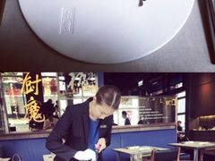 -厨魔