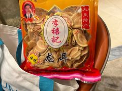 -顺意·顺德家乡菜(国际人才大厦店)