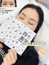 -Four Seven·半永久纹眉