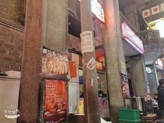 门面-文和友老长沙龙虾馆(化龙池店)