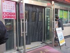 -迎宾楼(解放西街店)