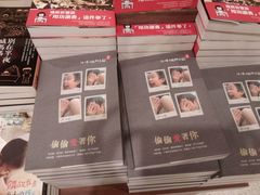 android_upload_pic-诚品(信义店)