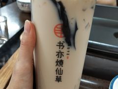 书亦烧仙草-书亦烧仙草(南阳盛世店)