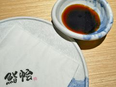 -紫· 割烹  Kappo Murasaki