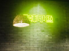 大堂-湘里乡亲甲王二老店