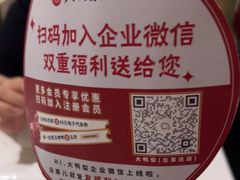 -大鸭梨烤鸭(左家庄店)
