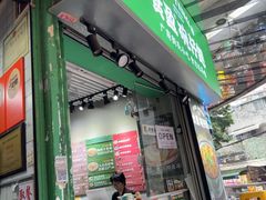 -食盈碗仔翅(星玺广场店)