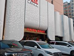 -阿五黄河大鲤鱼(英协路店)