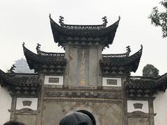 -采石矶-马鞍山太白楼