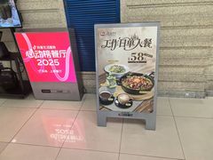 -俄士厨房(印象汇店)