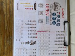 菜单-就爱丰盛号(士林店)