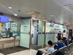 -上海市第五人民医院