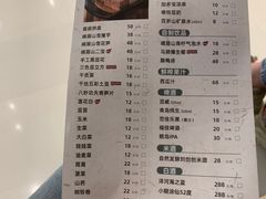 -盡膳口福跷脚牛肉火锅(晶耀前滩店)