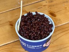 -一杯黔茶(西江千户苗寨古街店)