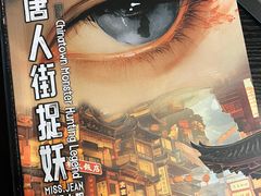 -剧狐剧本杀·月球探案馆(人民广场1号店)