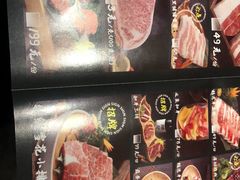 -贰加酒·厚切烧肉(龙头寺店)