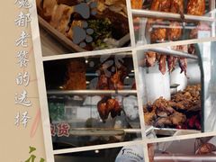 -永祥烧腊餐厅(虹口店)