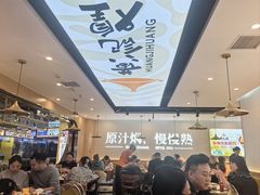 -黄记煌三汁焖锅(崇文门店)