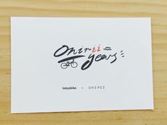 -Onirii Coffee(长乐路店)