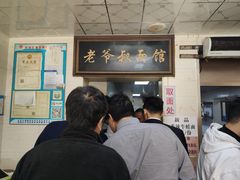 -超爷叔面馆(西园店)