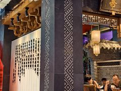 -夫妻肺片·中华老字号·正宗川菜(春熙路店)