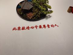 -火宫殿·湘菜小吃·商务宴请·生日聚会(东塘店)