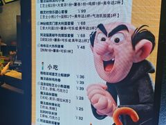 -蓝精灵乐园·世茂精灵之城主题乐园